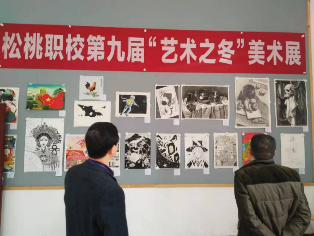 县中等职业学校举办第九届“艺术之冬”美术展