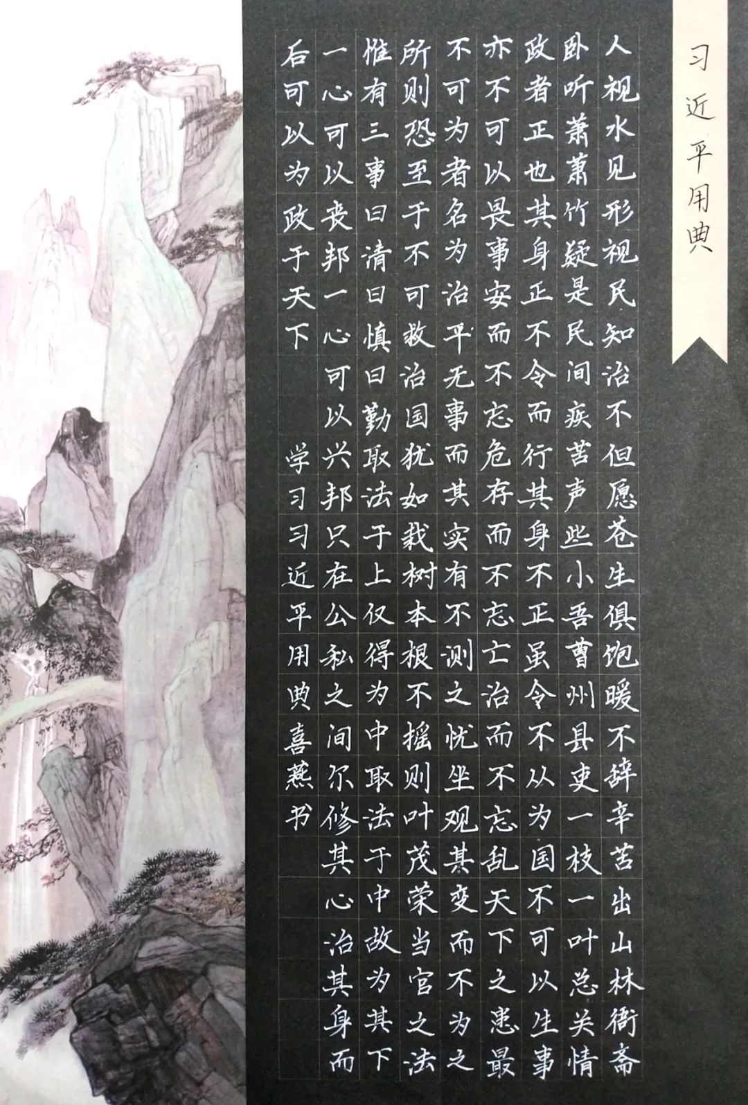 松桃中等职业学校举行线上美术作品展