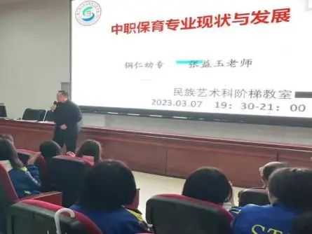 一年之际在于春，生涯规划要先行