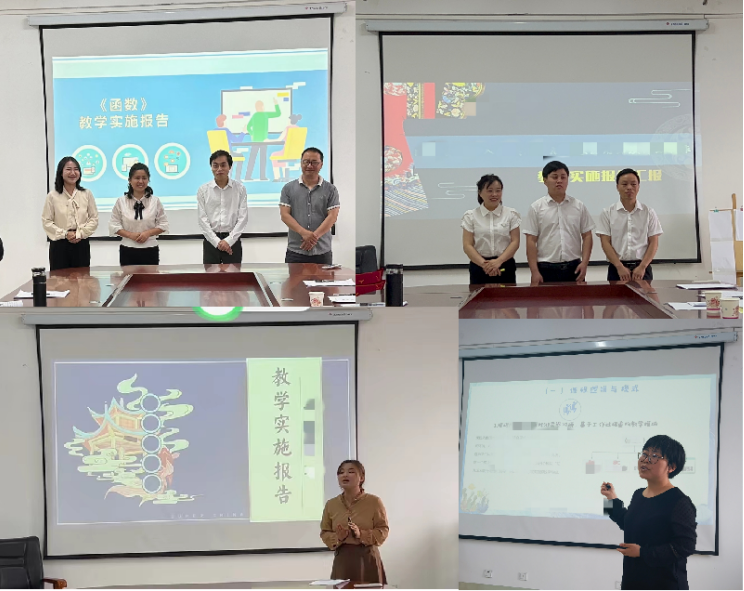 教学赛场展风采 以赛促教共成长——2023年教师教学能力比赛活动