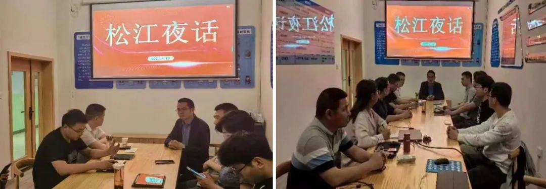 松江夜话｜守帮扶初心，强使命担当 ——教育人才“组团式”帮扶工作论坛第五期
