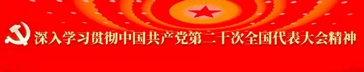 中宣部、中组部、中央网信办关于规范党员干部网络行为的6条意见