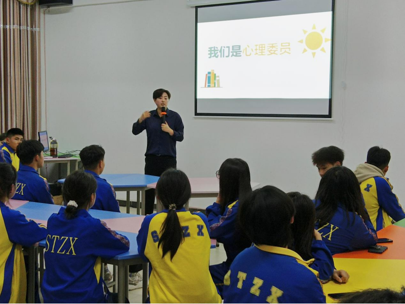 县中等职业学校开展“心向阳光，相伴成长”班级心理委员培训