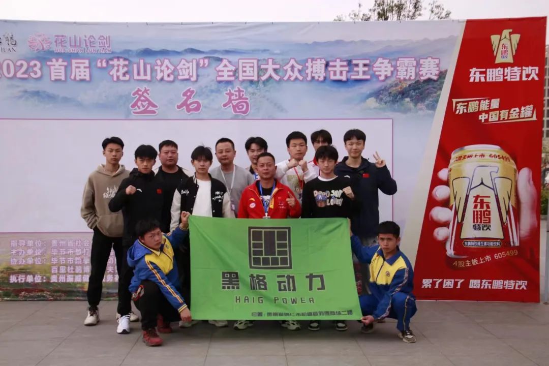 我校师生在拳击比赛中喜获佳绩