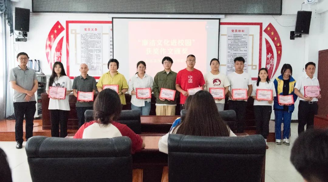 县中等职业学校举办廉洁文化进校园作文竞赛