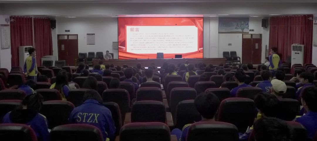王远明同志上思政课