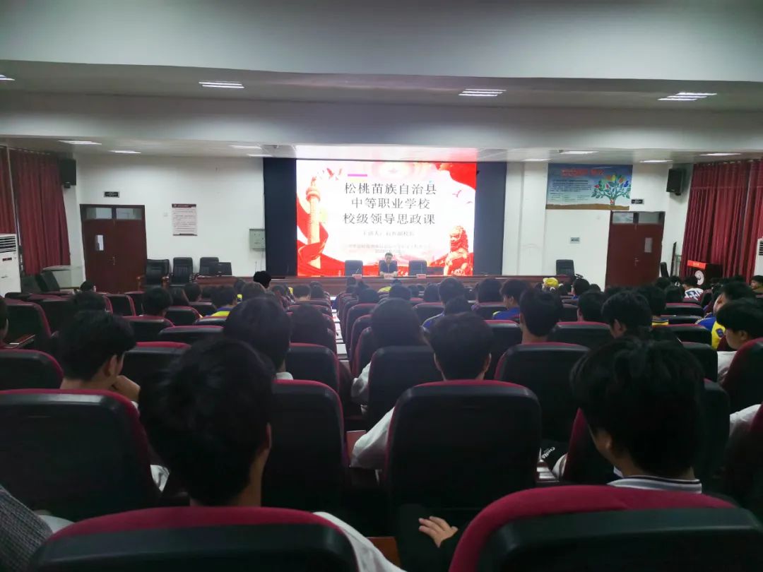 石兵同志上思政课