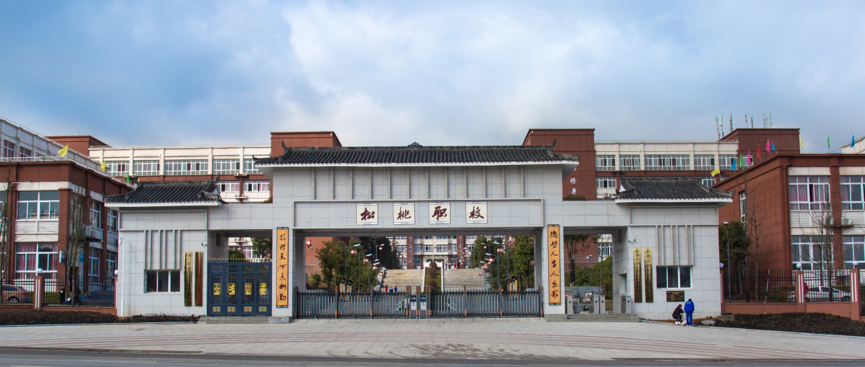 2023年秋季学期开学时间通知