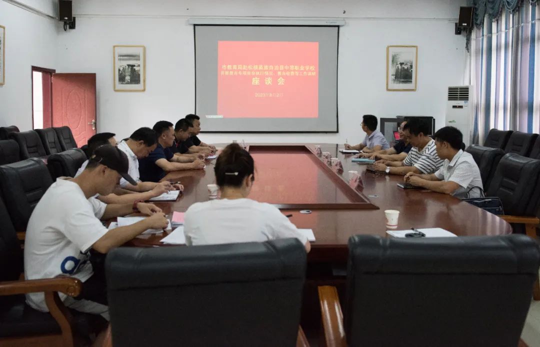 市教育局到县中等职业学校调研
