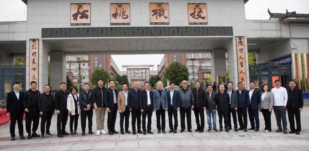 中国纺织工业联合会秘书长夏令敏一行来校考察