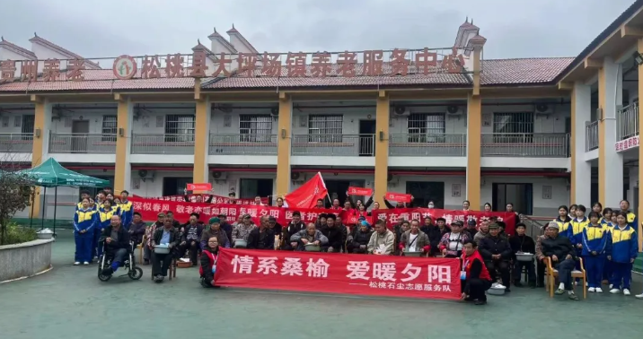 松桃职校志愿者重阳赴敬老院开展“情暖重阳”志愿服务活动